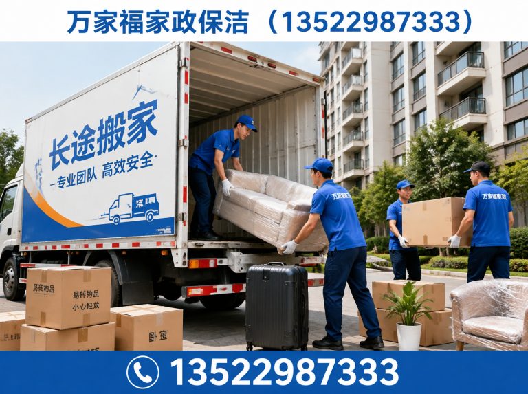 密云区同城搬家展示图
