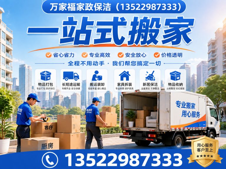 密云区公司搬迁展示图